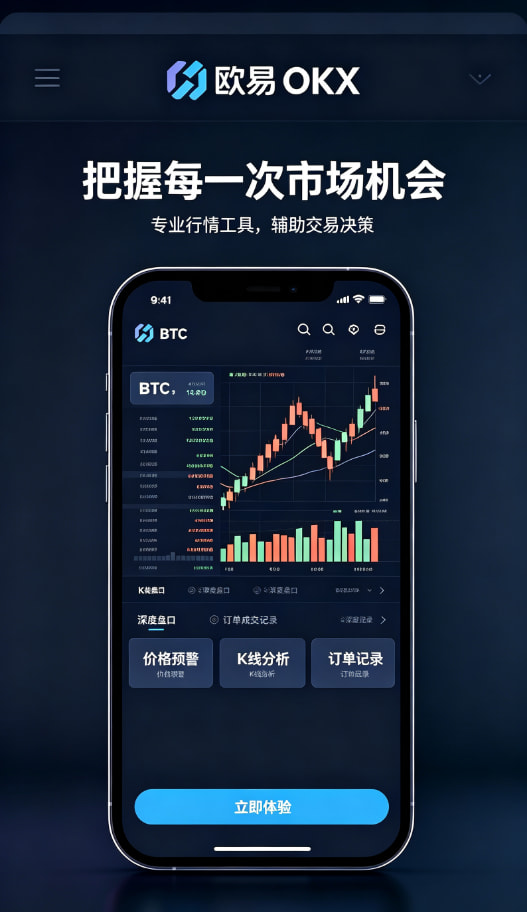 欧交易所app官方网站入口长期使用心得